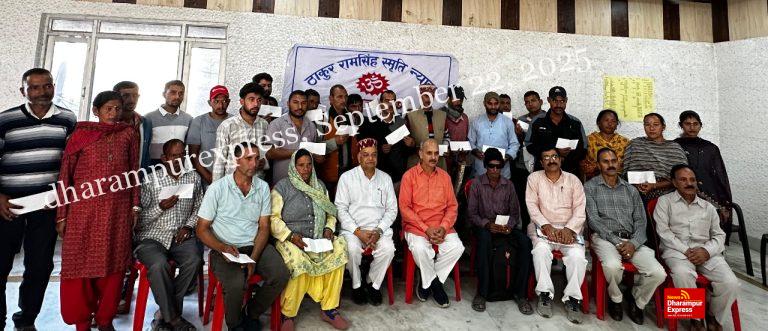 ठाकुर रामसिंह स्मृति न्यास ने बांटी 10.50 लाख की सहयोग राशि  