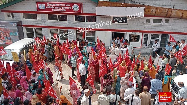 सीटू ने श्रम कल्याण बोर्ड के राज्य मुख्यालय पर लंबित मांगों को लेकर किया धरना प्रदर्शन