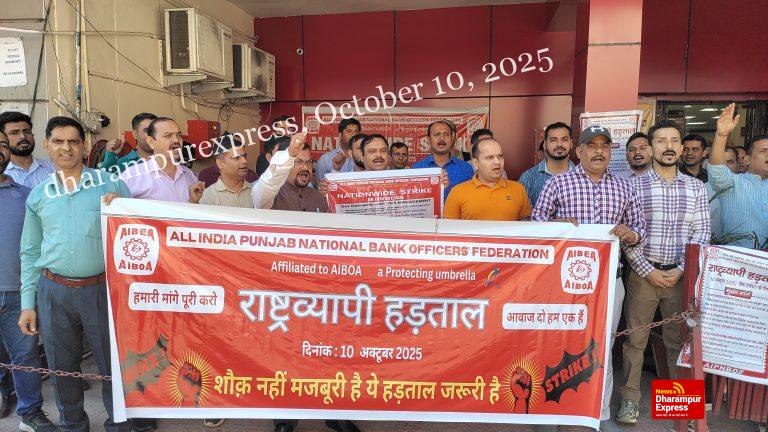 एआईपीएनबीओएफ ने अपनी मांगों को लेकर की दो दिवसीय हड़ताल