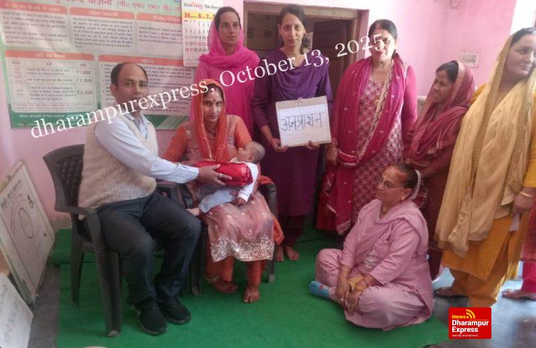 आंगनबाड़ी केंद्र जाहू कलां में अन्नप्राशन व गोदभराई कार्यक्रम आयोजित