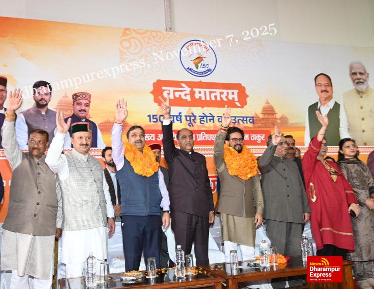 आजादी की लड़ाई को आवाज देने वाले वंदे मातरम का विरोध करना सबसे बड़ा अपराध: जयराम ठाकुर