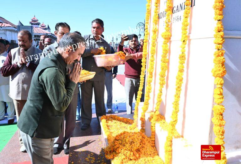 मुख्यमंत्री ने पूर्व प्रधानमंत्री इंदिरा गांधी की जयंती पर पुष्पाजंलि अर्पित की