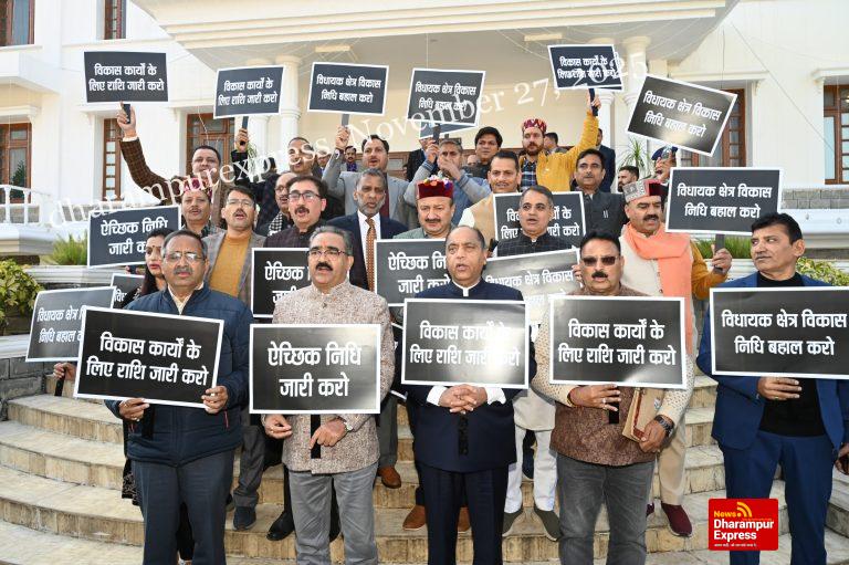 भाजपा विधायकों ने सरकार के खिलाफ खोला मोर्चा,  विधायक निधि जारी न होने पर की नारेबाजी
