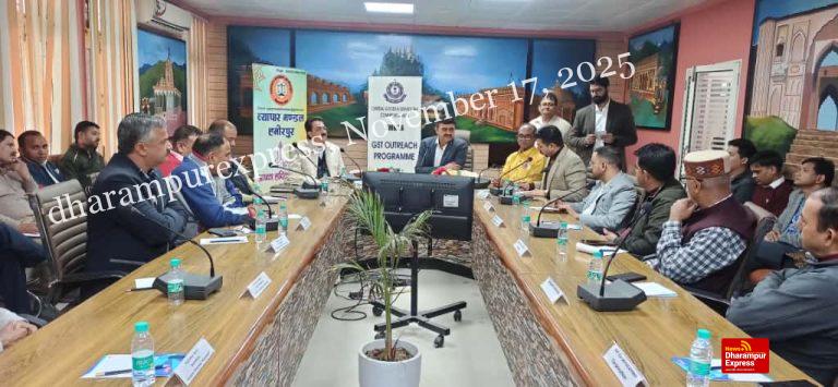 व्यापारियों को दी जीएसटी की विस्तृत जानकारी