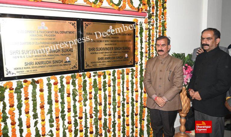 मुख्यमंत्री ने किया धर्मशाला में आधुनिक फोरेंसिक डिवीजन और डीपीआरसी भवन का उद्घाटन 