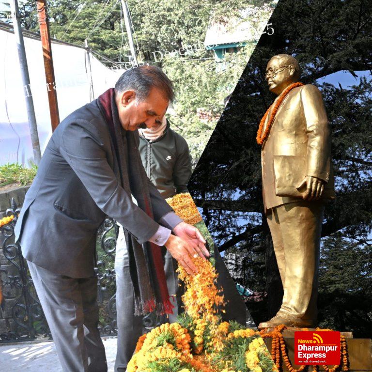 मुख्यमंत्री ने डॉ. भीमराव अम्बेडकर की पुण्यतिथि पर श्रद्धांजलि अर्पित की 