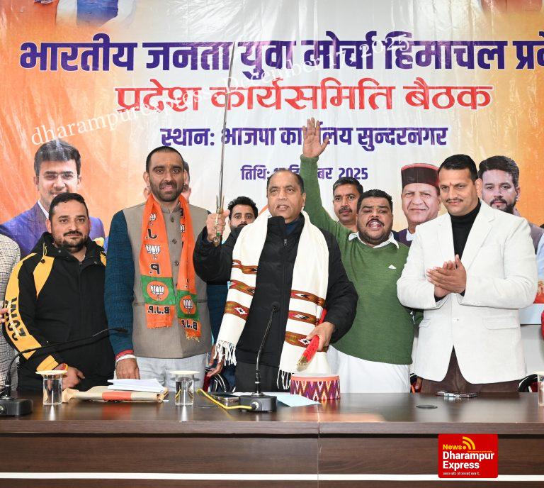 युवाओं की भूमिका संगठन की रीढ़, वन बूथ टेन यूथ अभियान से हर बूथ पर बढ़त का लक्ष्य : जयराम ठाकुर