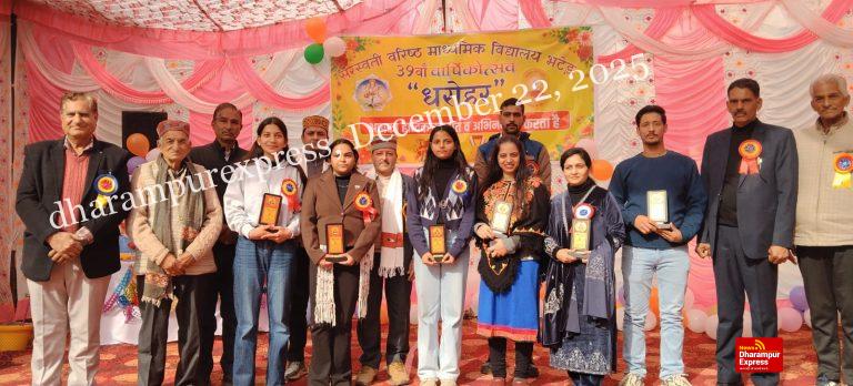 सरस्वती वरिष्ठ माध्यमिक विद्यालय भटेड़ में वार्षिक पारितोषिक वितरण समारोह आयोजित