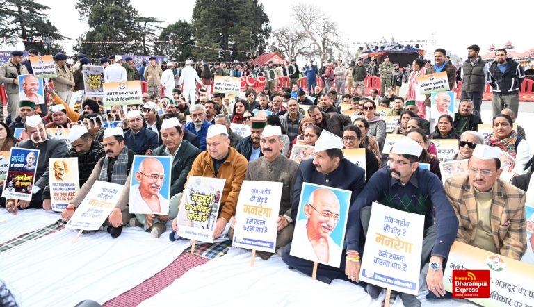 केन्द्र सरकार का मनरेगा समाप्त करने का फैसला जनविरोधी, हिमाचल को होगा नुकसान : मुख्यमंत्री