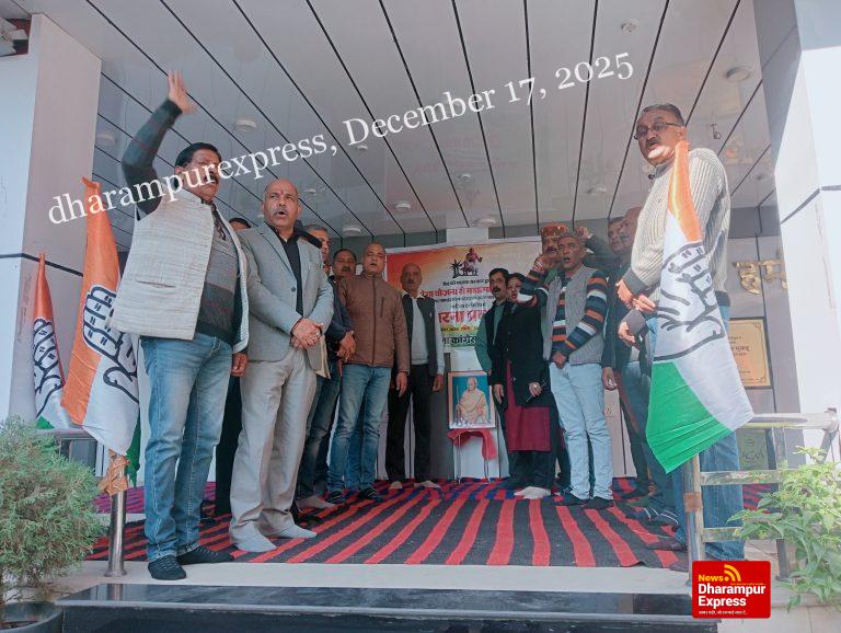 नरेगा से महात्मा गांधी का नाम हटाने के खिलाफ कांग्रेस ने किया धरना प्रदर्शन
