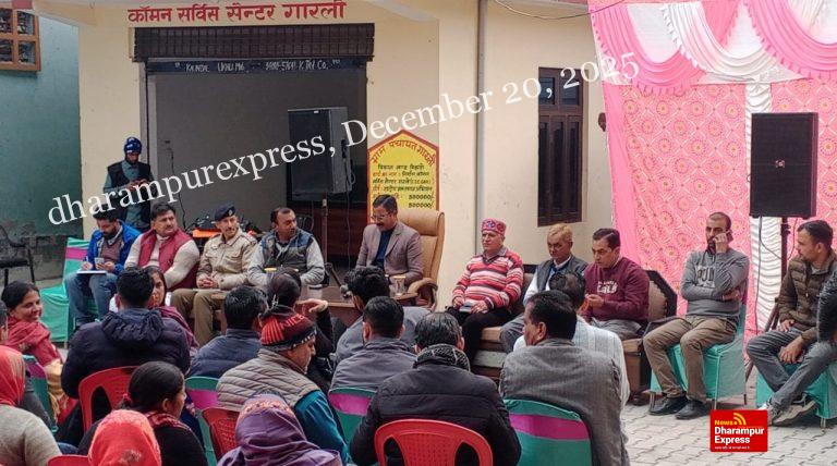 गारली में सुनीं 8 पंचायतों की जनसमस्याएं