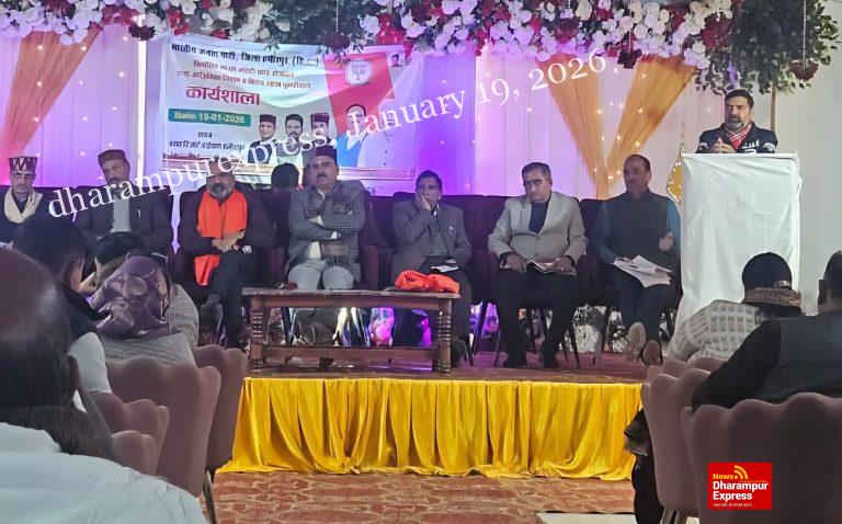 हमीरपुर में एसआईआर और विकसित भारत जी-राम-जी योजना को लेकर भाजपा ने चलाया जनजागरूकता अभियान