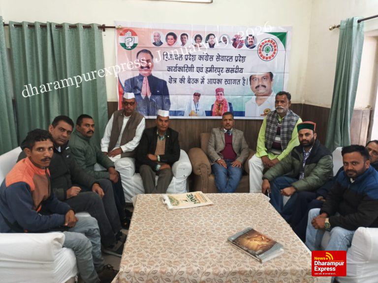 हेमराज भारद्वाज की अध्यक्षता में कांग्रेस सेवा दल की बैठक हुई सम्पन्न 