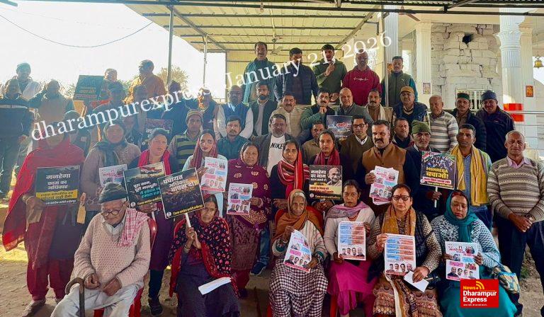 भोरंज में कांग्रेस के मनरेगा बचाओ संग्राम का पंचायत स्तरीय जागरूकता अभियान का आयोजन