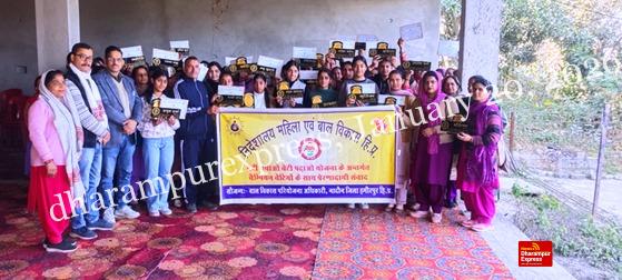 गलोड़ में किया मेधावी बेटियों का सम्मान
