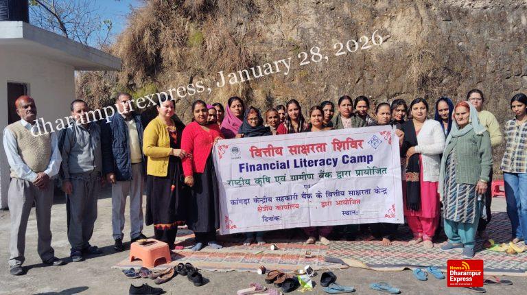 मंझोट में लोगों को बताई कांगड़ा बैंक की योजनाएं