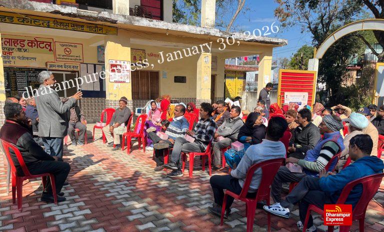 लाहड़ कोटलू और बघेरटू में बताई जन सुरक्षा योजनाएं