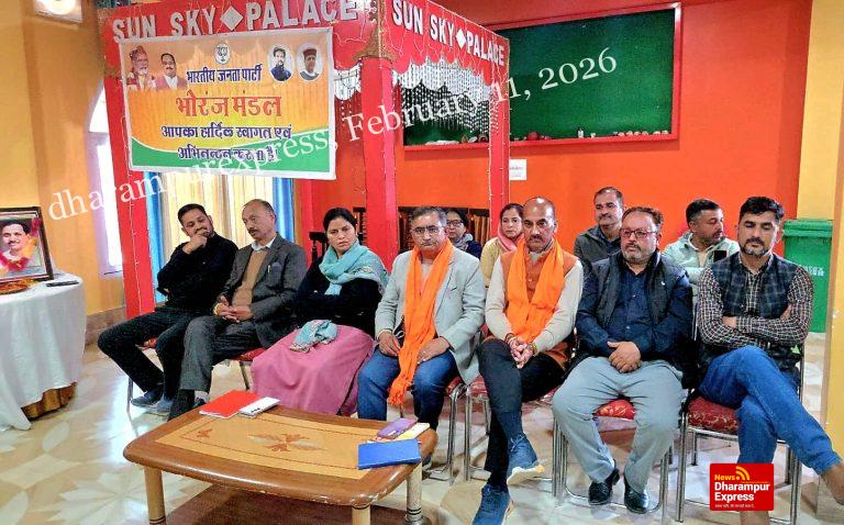 भारतीय जनता पार्टी ने भोरंज विधानसभा में समर्पण दिवस व महिला मोर्चा संवाद कार्यक्रमों का आयोजन किया