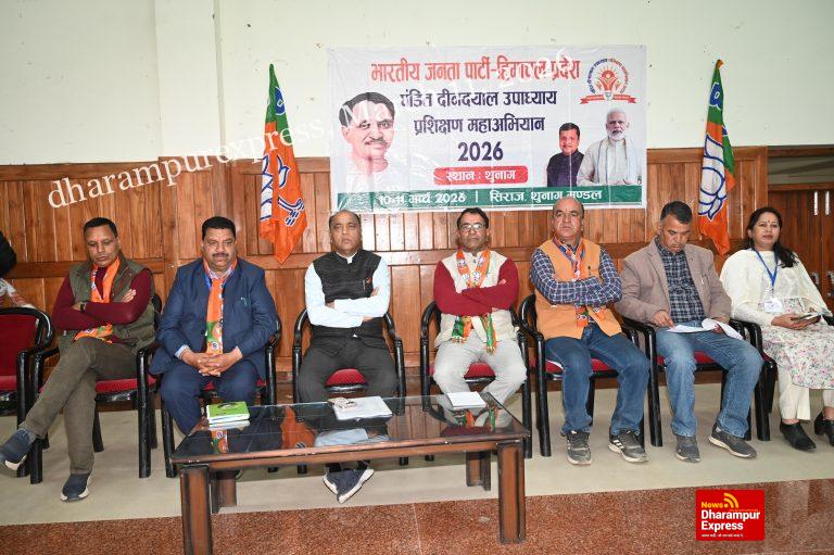 पूर्व मुख्यमंत्री एवं नेता प्रतिपक्ष जयराम ठाकुर का थुनाग में कार्यकर्ताओं से आह्वान कांग्रेस के झूठे प्रचार का दें मुंहतोड़ जवाब 