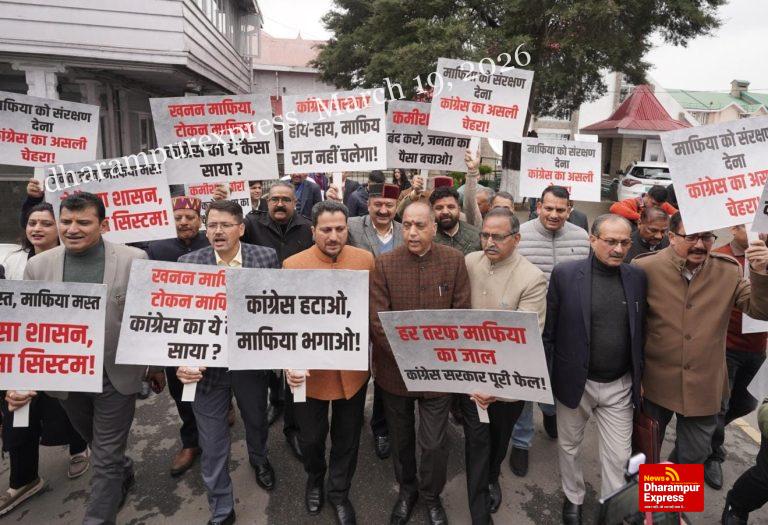 प्रदेश में कांग्रेस सरकार के संरक्षण में फल-फूल रहा माफिया राज : जयराम ठाकुर