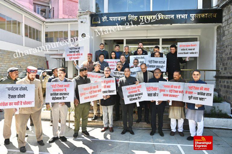 एंट्री टैक्स में बढ़ोतरी के खिलाफ भाजपा का विधानसभा में जोरदार प्रदर्शन और सरकार को घेराबंदी की चेतावनी