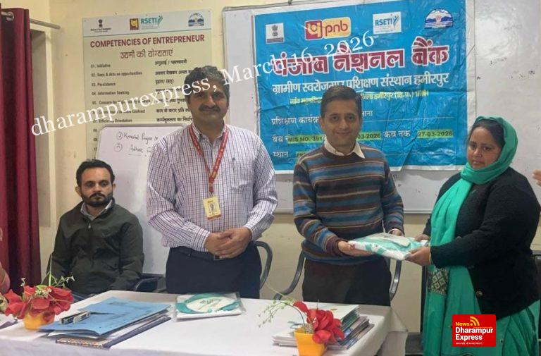 आरसेटी के प्रशिक्षण कार्यक्रमों का उठाएं लाभ