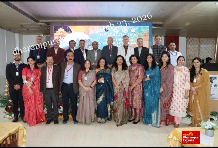 डॉ. आर.के.जी.एम.सी. हमीरपुर में HP ISACON 2026 का सफल आयोजन