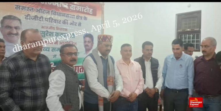 भोरंज विधायक सम्मान समारोह का सफल आयोजन