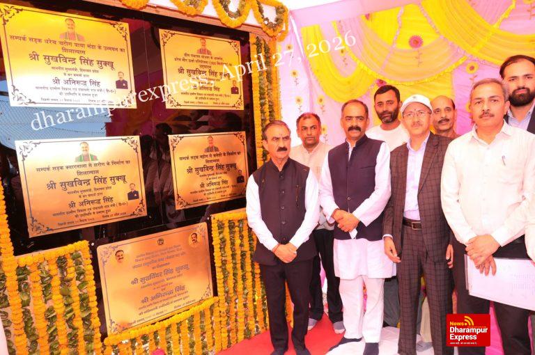 कसुम्पटी क्षेत्र के चियोग में 5.50 करोड़ से बनेगा स्कूल का नया भवन