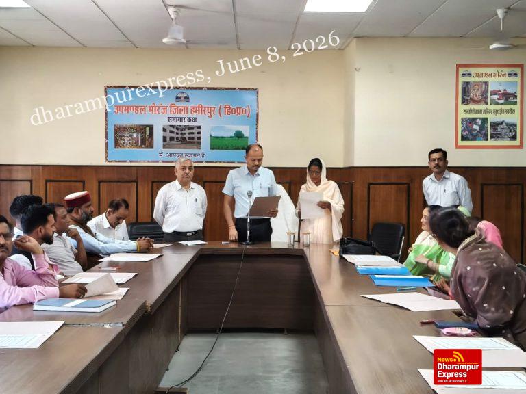 बीडीसी भोरंज के नवनिर्वाचित सदस्यों ने भी ली शपथ