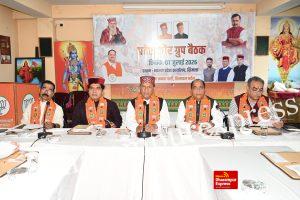 श्रीराम मंदिर के खिलाफ मुहिम चलाने वाली कांग्रेस राम के नाम पर राजनीति कर रही है : जय राम ठाकुर